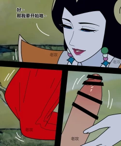 Page 2 of 葫芦小金刚