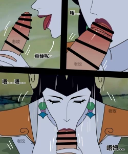 Page 3 of 葫芦小金刚