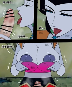 Page 4 of 葫芦小金刚