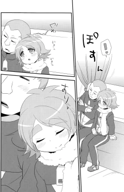 Page 32 of Banana no Kimochi