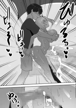 Page 26 of Naka ga Warui Imouto to