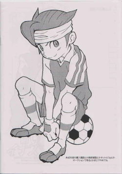 Page 14 of Aoi Inazuma