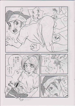 Page 4 of Aoi Inazuma