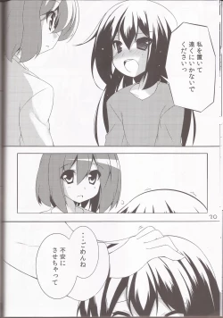 Page 29 of STAR LIGHT