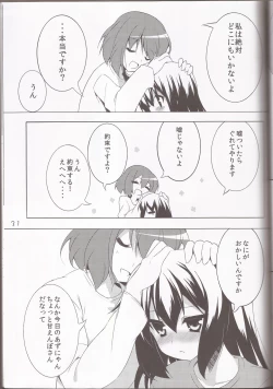 Page 30 of STAR LIGHT