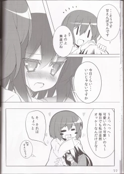 Page 31 of STAR LIGHT