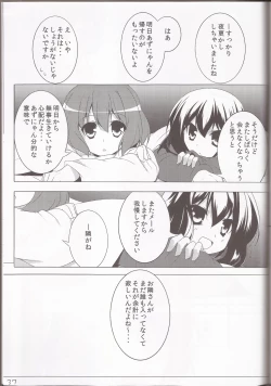 Page 36 of STAR LIGHT