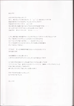 Page 40 of STAR LIGHT