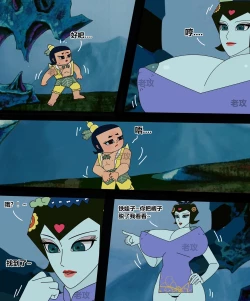 Page 3 of 葫芦小金刚2