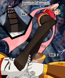 Page 4 of 哪吒传奇