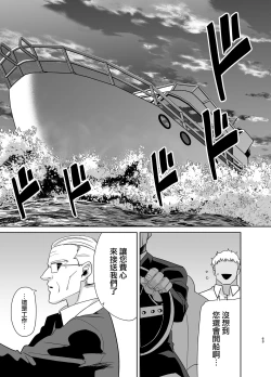 Page 298 of Seika Jogakuin High School Official Rod Uncle - Compilation