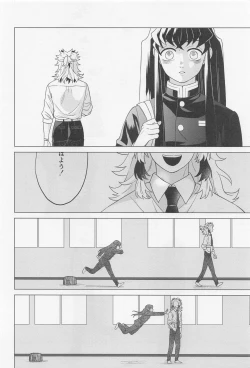 Page 43 of Sex Shinaito Derarenai Heya