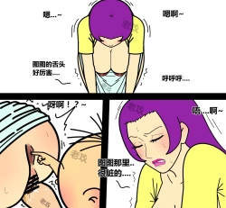 Page 10 of 大耳朵图图之胆小的刷子妈妈