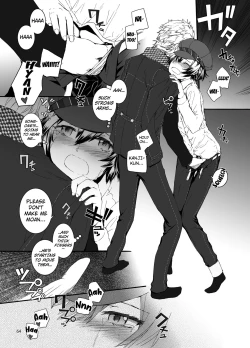 Page 7 of High-Collar Present)