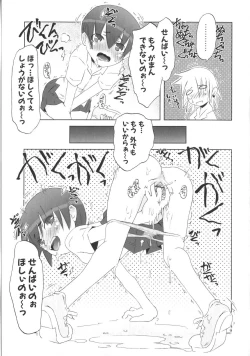 Page 118 of Koakuma to Kohitsuji to Kononekotachi