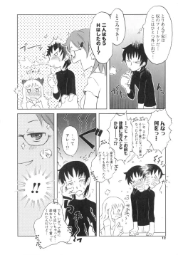 Page 13 of Koakuma to Kohitsuji to Kononekotachi