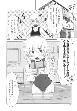 Page 193 of Koakuma to Kohitsuji to Kononekotachi