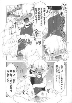 Page 198 of Koakuma to Kohitsuji to Kononekotachi