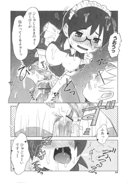 Page 55 of Koakuma to Kohitsuji to Kononekotachi