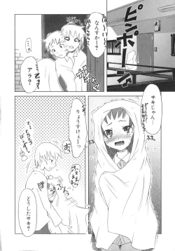 Page 61 of Koakuma to Kohitsuji to Kononekotachi