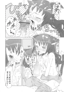 Page 69 of Koakuma to Kohitsuji to Kononekotachi