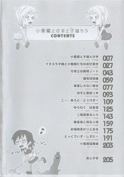 Page 7 of Koakuma to Kohitsuji to Kononekotachi