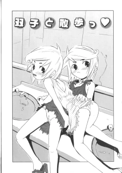 Page 94 of Koakuma to Kohitsuji to Kononekotachi