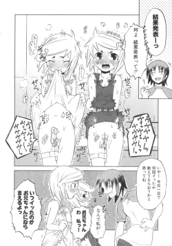 Page 99 of Koakuma to Kohitsuji to Kononekotachi