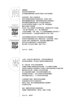 Page 32 of 梅杜莎想要滾燙肉棒