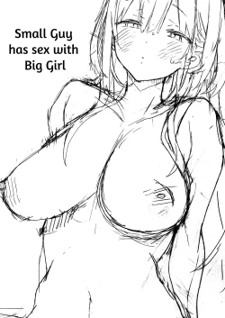 Page 2 of Kogara na Otokonoko ga Dekai Onnanoko to H | Small Guy Has Sex With Big Girl