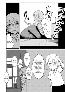 Page 26 of Fuuin Hodoitara Damasare Tsukarete Shibo Shirage Jinsei Kon'na Kotonara Tokanakya Yokatta | Tricked, Possessed, and Sucked Dry