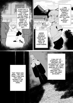 Page 17 of Fuuin Hodoitara Damasare Tsukarete Shibo Shirage Jinsei Kon'na Kotonara Tokanakya Yokatta 2 | Tricked, Possessed, and Sucked Dry2