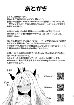 Page 20 of Sorasaki Hina wa Machikirenai