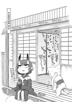 Page 102 of Loli Baba Okaa-san wa Oshi ni Yowai 9