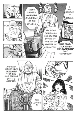 Page 34 of Demon Beast Invasion - Vol.002