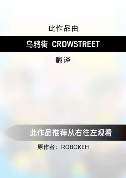 Page 2 of Go for it Todd | 去吧 陶德