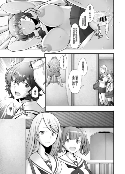 Page 15 of Okugai Roshutsu de Namahame Choukyou Sareru Bijin Hitodzuma Akiyama Yoshiko no Baai