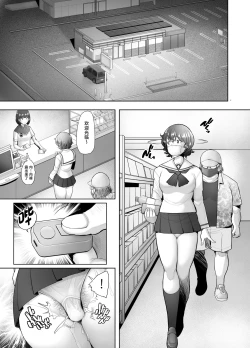 Page 17 of Okugai Roshutsu de Namahame Choukyou Sareru Bijin Hitodzuma Akiyama Yoshiko no Baai