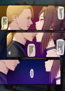 Page 21 of MANA千织