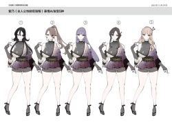 Page 47 of Akuochi TS Kunoichi