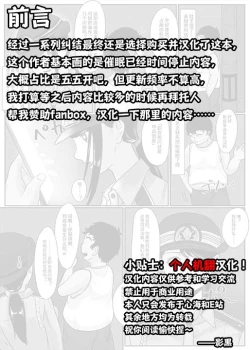 Page 1 of 催○アプリ同意性交渉記録【影黑个人机翻】