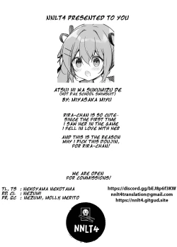 Page 24 of Atsui Hi wa Sukumizu de