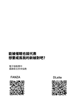 Page 45 of Saimin ni Kakarutte Koto wa Oyome-san ni Naritaitte Koto da yo ne? Kan