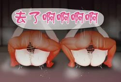 Page 20 of Planning AV: One towel men's bath challenge in St. Louis and Honolulu