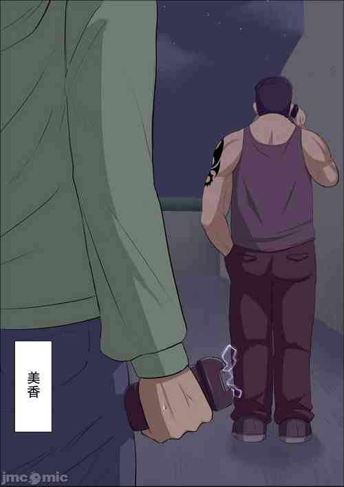 Download At this time, the girl