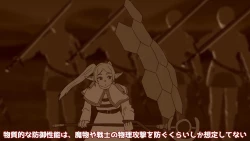 Page 153 of 異世界転生したら、アウラだっ