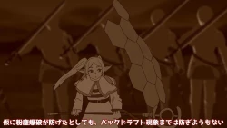 Page 154 of 異世界転生したら、アウラだっ