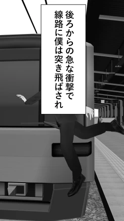 Page 17 of 異世界転生したら、アウラだっ