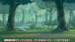 Page 190 of 異世界転生したら、アウラだっ