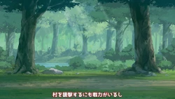 Page 192 of 異世界転生したら、アウラだっ